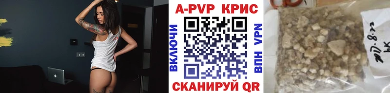 это как зайти  Шуя  Alfa_PVP СК 