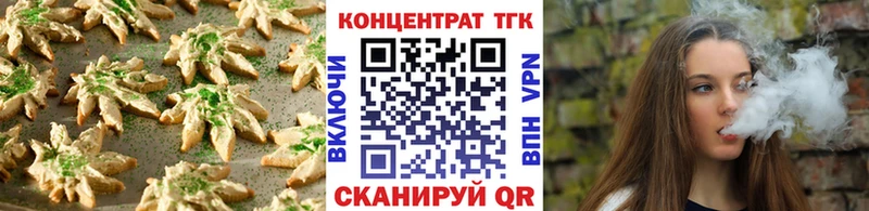 ОМГ ОМГ ТОР  Шуя  Cannafood конопля  сколько стоит 