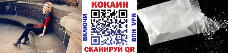 магазин продажи наркотиков  Шуя  MEGA рабочий сайт  Кокаин 97% 