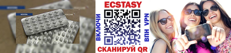 Экстази louis Vuitton  Шуя 