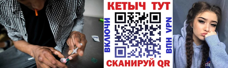 Кетамин VHQ  закладка  Шуя 