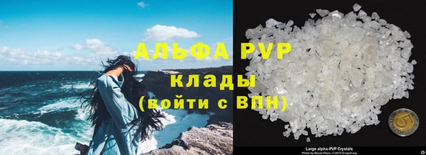 прущая мука Волосово