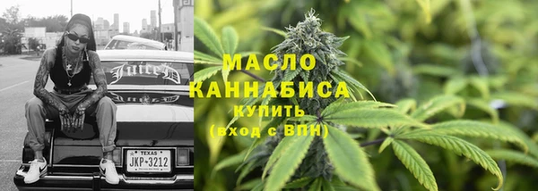 бошки Волоколамск