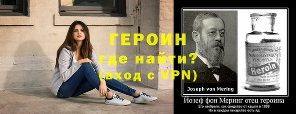 бошки Волоколамск
