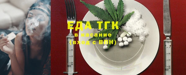 крисы Вязьма