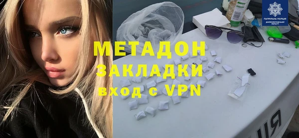 прущая мука Волосово