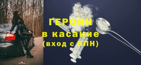 соль ск Вязники