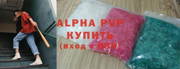 прущая мука Волосово
