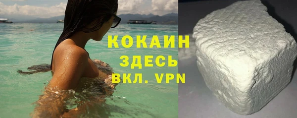 прущая мука Волосово