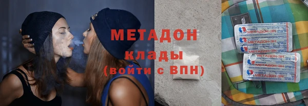 крисы Вязьма