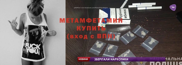 бошки Волоколамск