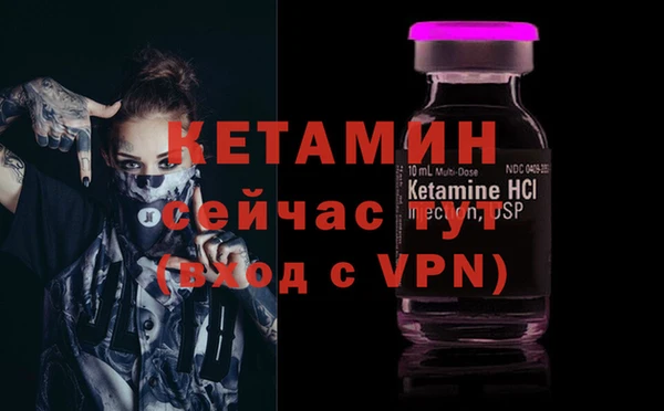 прущая мука Волосово