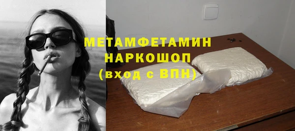 бошки Волоколамск