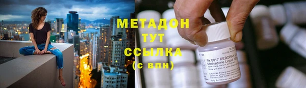 гидропоника Володарск