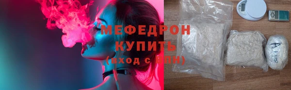 бошки Волоколамск