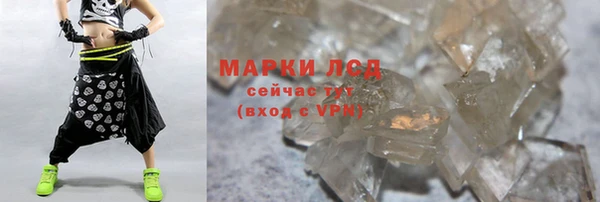 гидропоника Володарск