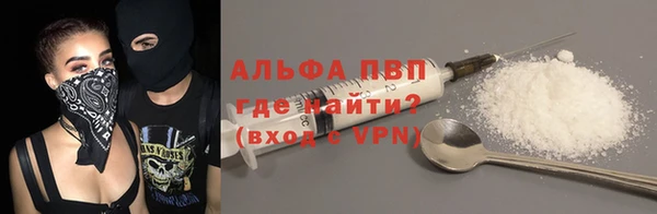 прущая мука Волосово