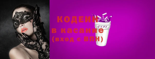 бошки Волоколамск