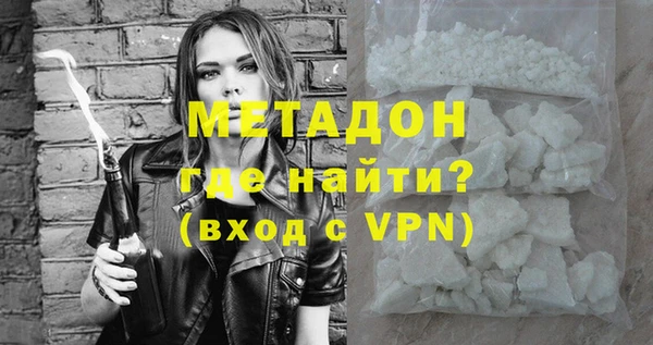 гидропоника Володарск