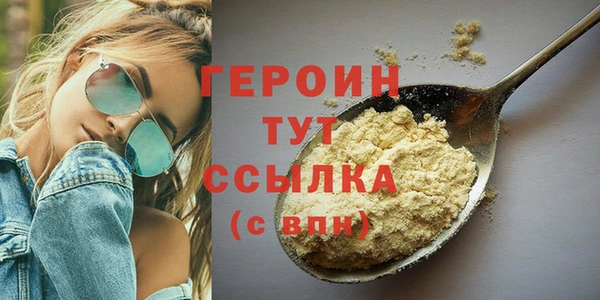 бошки Волоколамск