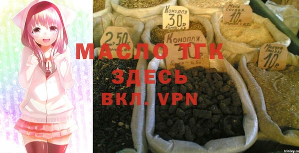 соль ск Вязники