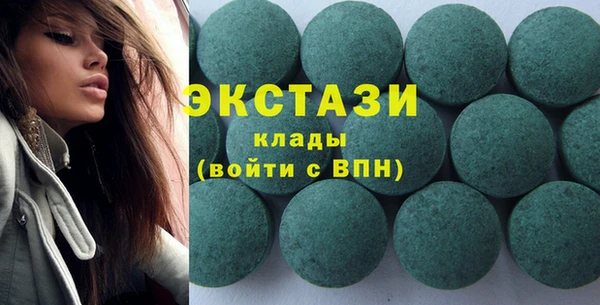 бутик Вяземский