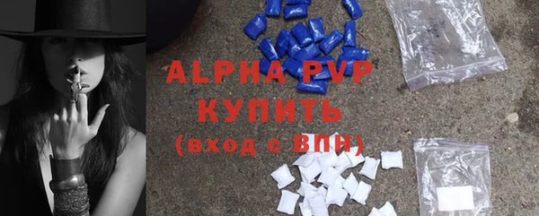 бошки Волоколамск