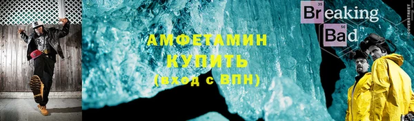 бошки Волоколамск