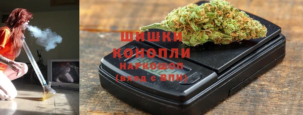 бошки Волоколамск