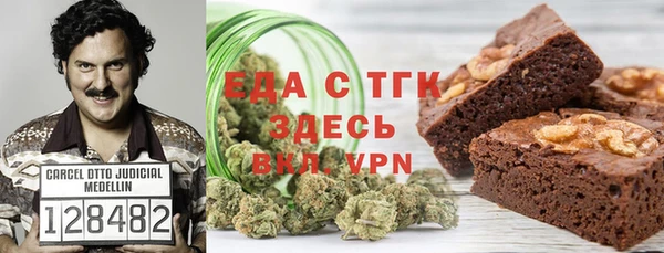 прущая мука Волосово