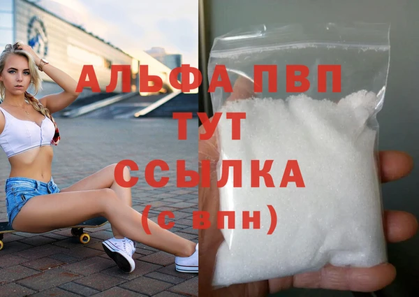 гидропоника Володарск