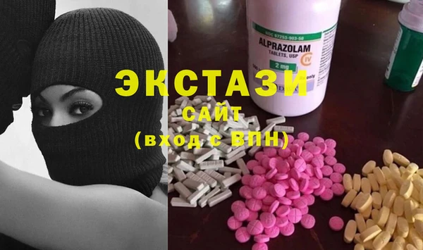 бошки Волоколамск
