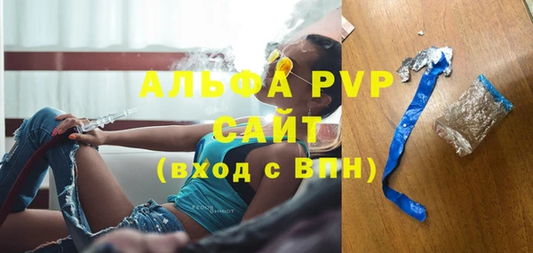 бошки Волоколамск