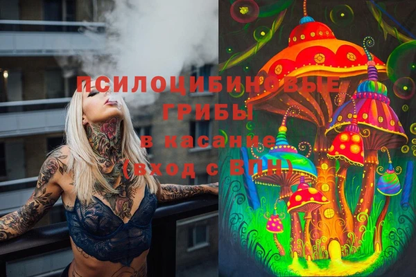 прущая мука Волосово
