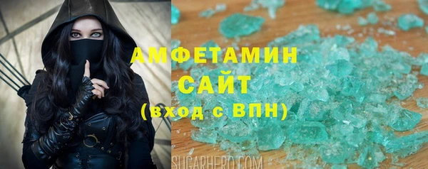 бошки Волоколамск