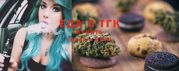бошки Волоколамск