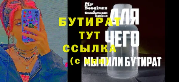 соль ск Вязники