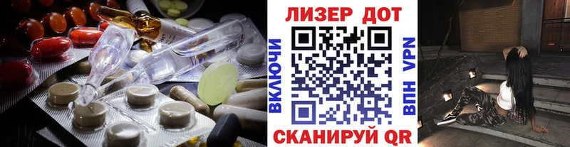 где найти наркотики  Шуя  Лсд 25 экстази ecstasy 