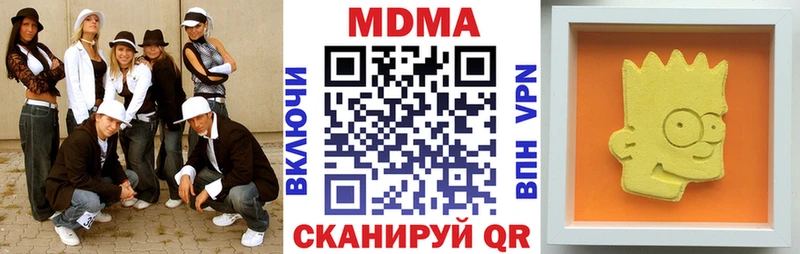 мега вход  Шуя  MDMA VHQ 