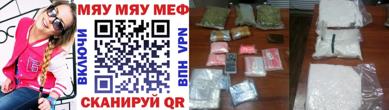 Мефедрон mephedrone  Шуя 