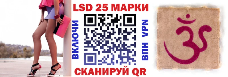 закладка  Шуя  Марки 25I-NBOMe 1,5мг 