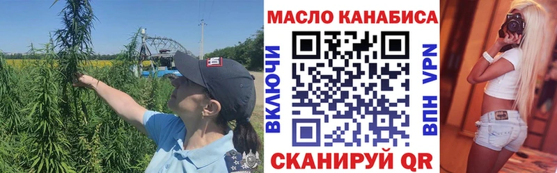 ТГК концентрат  shop официальный сайт  Шуя  ссылка на мегу tor 
